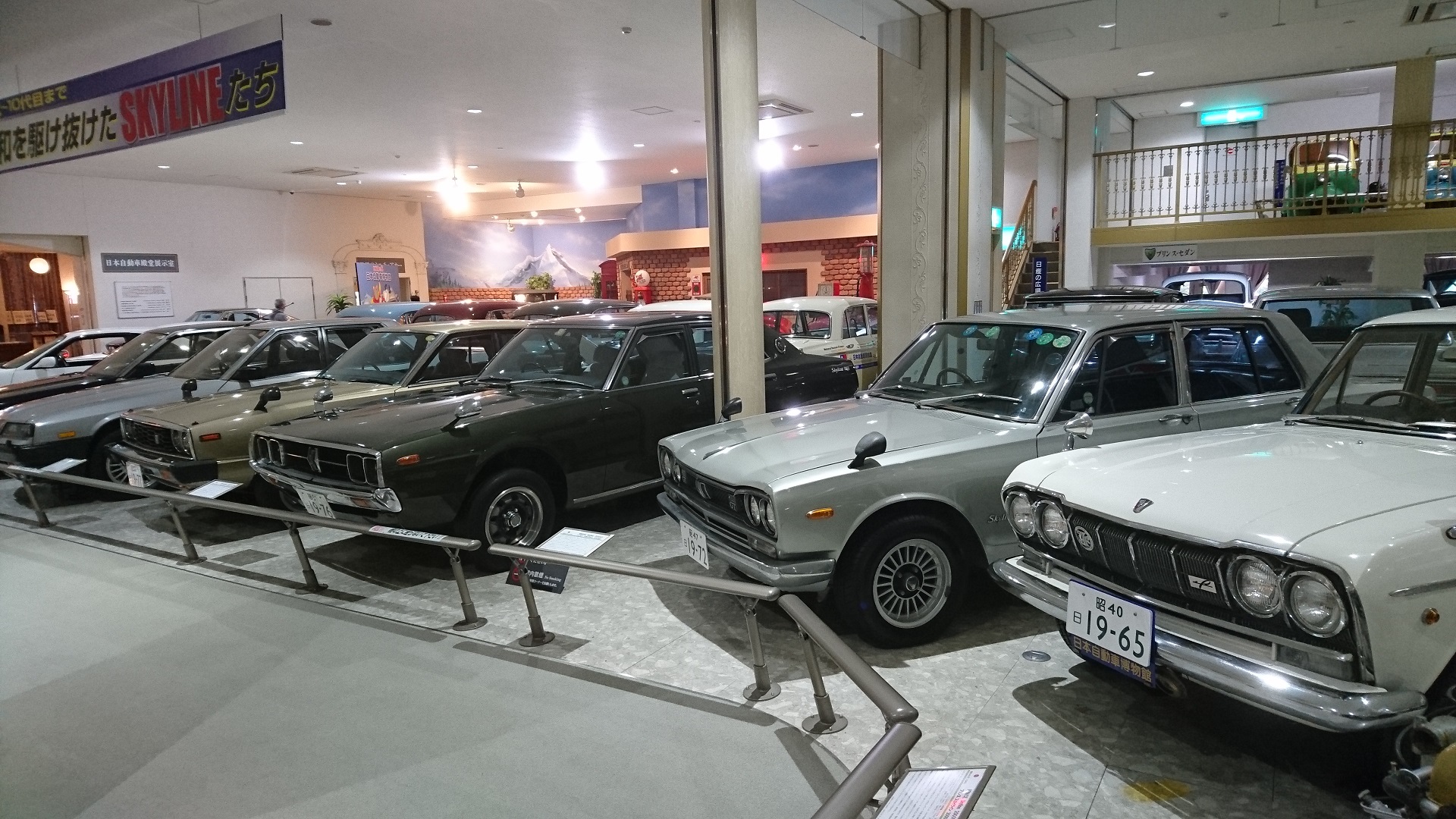 日本自動車博物館 いこまい